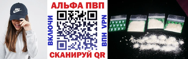 A-PVP СК  Купить закладки  Алзамай 
