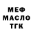 Кодеин Purple Drank Oleg Ru