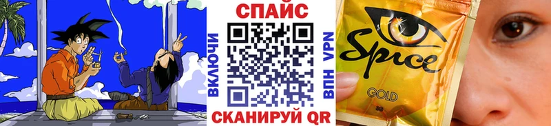 БУТИРАТ оксибутират  Купить  Алзамай 