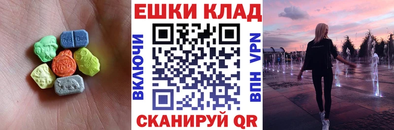 ЭКСТАЗИ DUBAI  Купить где  Алзамай 