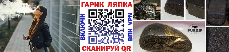 Гашиш гашик  Купить закладки  Алзамай 
