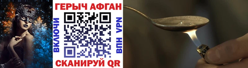 Купить где  Алзамай  ГЕРОИН VHQ 