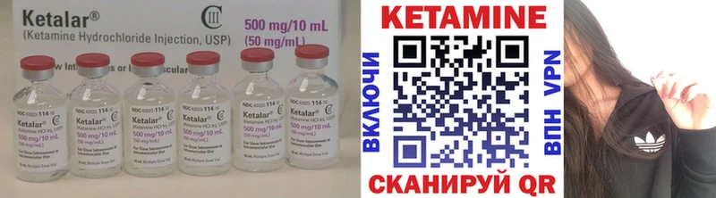 Купить  Алзамай  Кетамин ketamine 