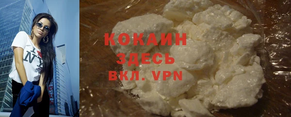 COCAINE Зеленодольск