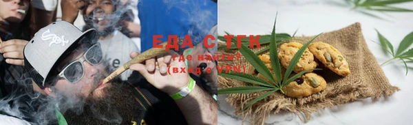 экстази Зерноград