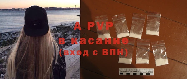 COCAINE Зеленодольск