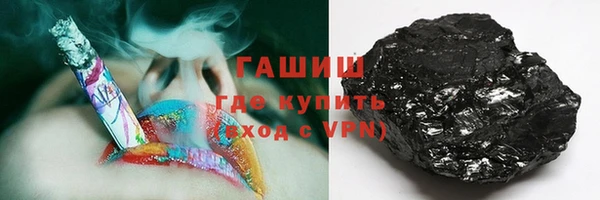 экстази Зерноград