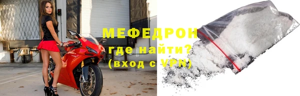 MDMA Premium VHQ Мегион