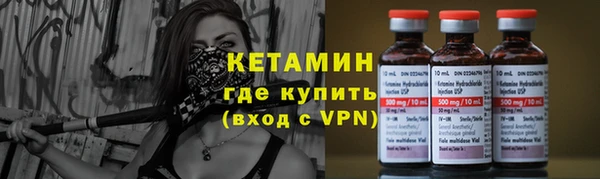 экстази Зерноград