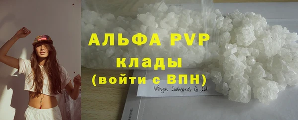 экстази Зерноград