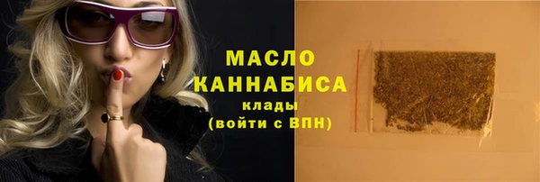 экстази Зерноград