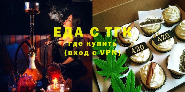 экстази Зерноград