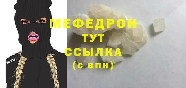 экстази Зерноград