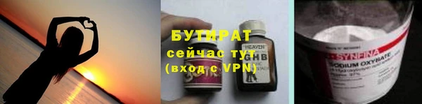 стафф Медногорск