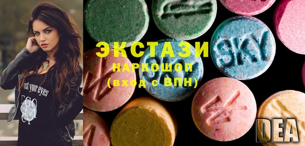 COCAINE Зеленодольск