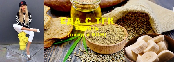экстази Зерноград