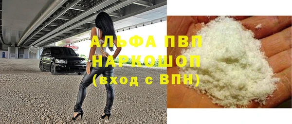 кокаин перу Зеленокумск