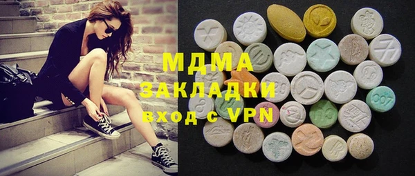 COCAINE Зеленодольск