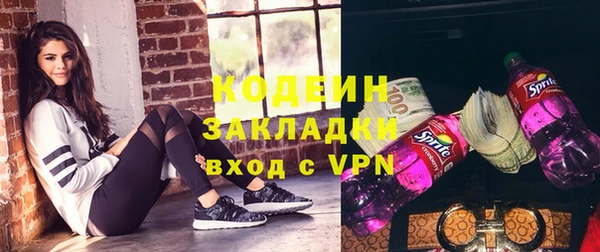 кокаин перу Зеленокумск