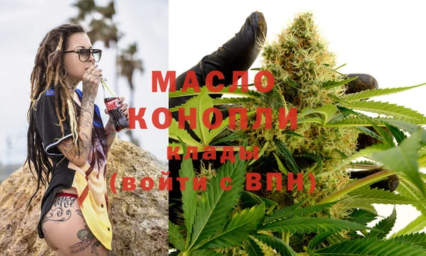 COCAINE Зеленодольск