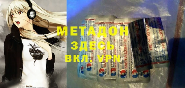 экстази Зерноград