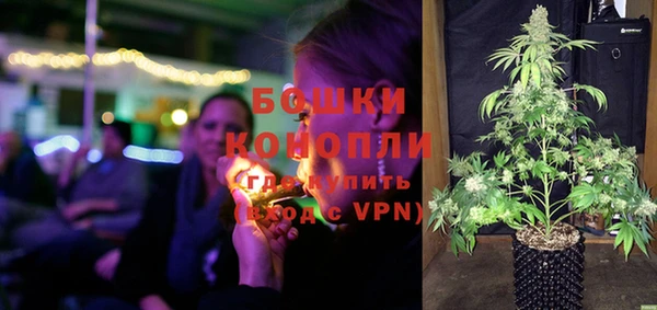 экстази Зерноград