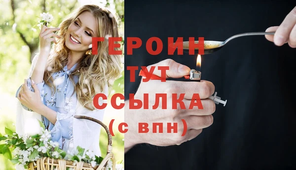 кокаин перу Зеленокумск