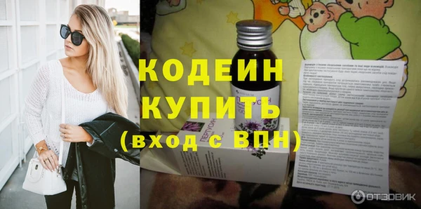 COCAINE Зеленодольск