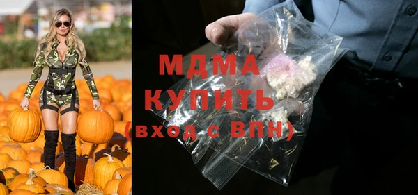 кокаин перу Зеленокумск