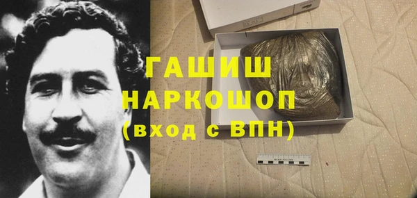экстази Зерноград