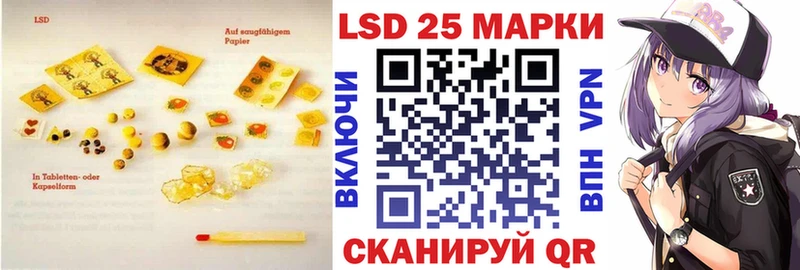 Лсд 25 экстази ecstasy  Купить закладки  Алзамай 
