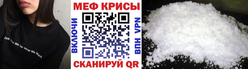 Купить закладки  Алзамай  МЯУ-МЯУ mephedrone 