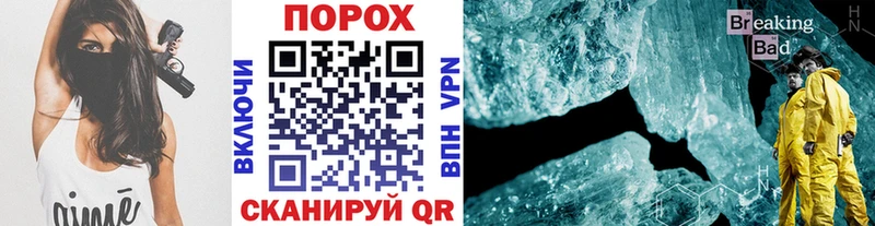 МЕТАМФЕТАМИН пудра  Купить  Алзамай 