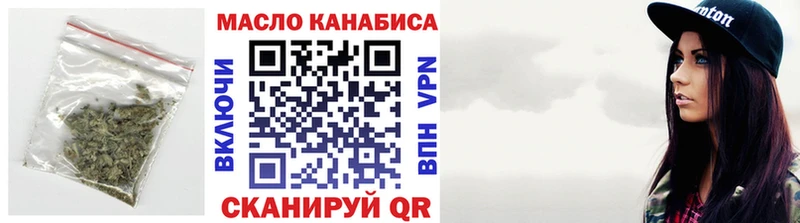 Дистиллят ТГК THC oil  Купить где  Алзамай 